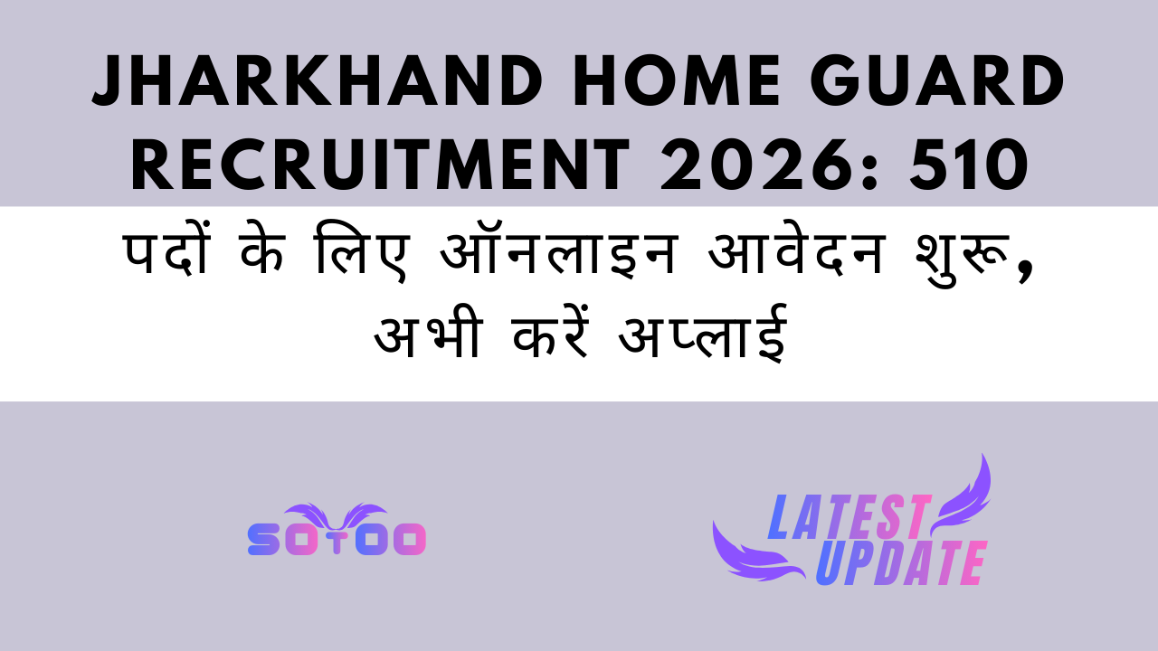 Jharkhand Home Guard Recruitment 2026: 510 पदों के लिए ऑनलाइन आवेदन शुरू, अभी करें अप्लाई