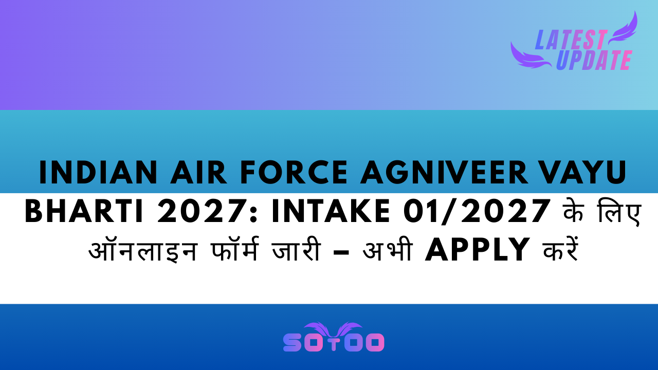 Indian Air Force Agniveer Vayu Bharti 2027: Intake 01/2027 के लिए ऑनलाइन फॉर्म जारी – अभी Apply करें