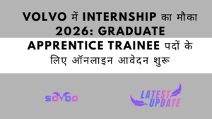 Volvo में Internship का मौका 2026: Graduate Apprentice Trainee पदों के लिए ऑनलाइन आवेदन शुरू