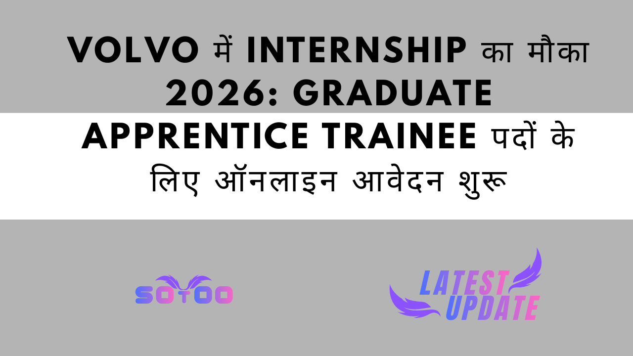 Volvo में Internship का मौका 2026: Graduate Apprentice Trainee पदों के लिए ऑनलाइन आवेदन शुरू