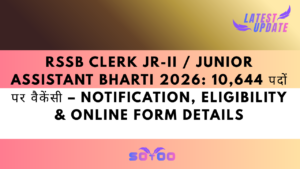 RSSB Clerk Jr-II / Junior Assistant Bharti 2026: 10,644 पदों पर वैकेंसी – Notification, Eligibility & Online Form Details