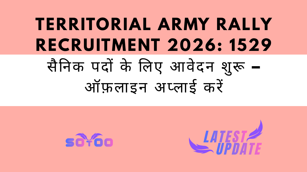 Territorial Army Rally Recruitment 2026: 1529 सैनिक पदों के लिए आवेदन शुरू – ऑफ़लाइन अप्लाई करें